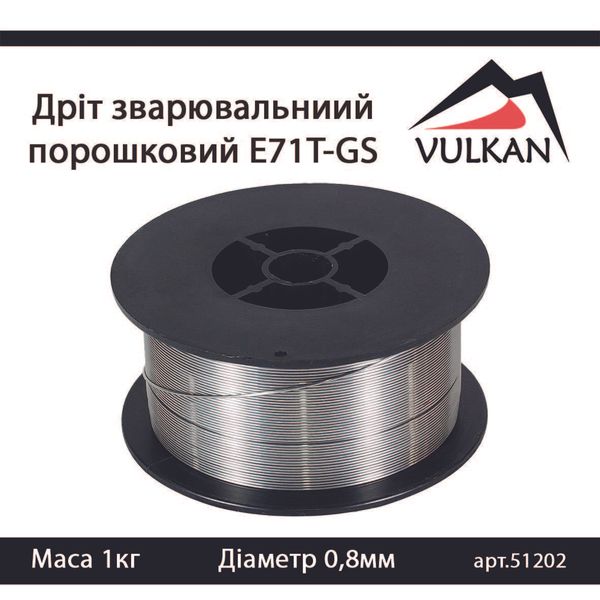 VULKAN Дріт зварюв. порошковий 0,8мм/1кг Е71Т-GS на катушці-пластик E71T-GS 0.8mm*1kg/spool фото