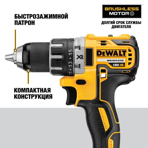 Дриль-шуруповерт акумуляторний безщітковий DeWALT DCD791NT DCD791NT фото