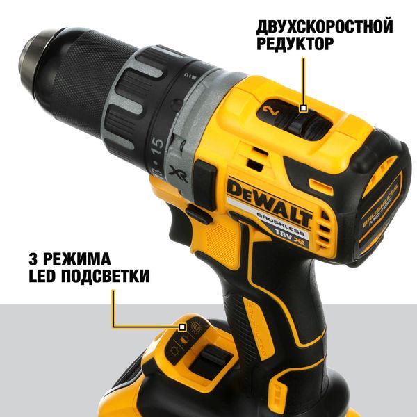 Дриль-шуруповерт акумуляторний безщітковий DeWALT DCD791NT DCD791NT фото