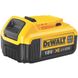 Акумуляторна батарея DeWALT DCB182 DCB182 фото 1